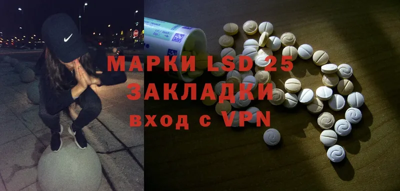 магазин  наркотиков  Нарткала  Лсд 25 экстази ecstasy 