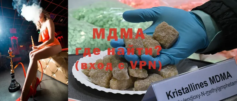 МДМА кристаллы  Нарткала 